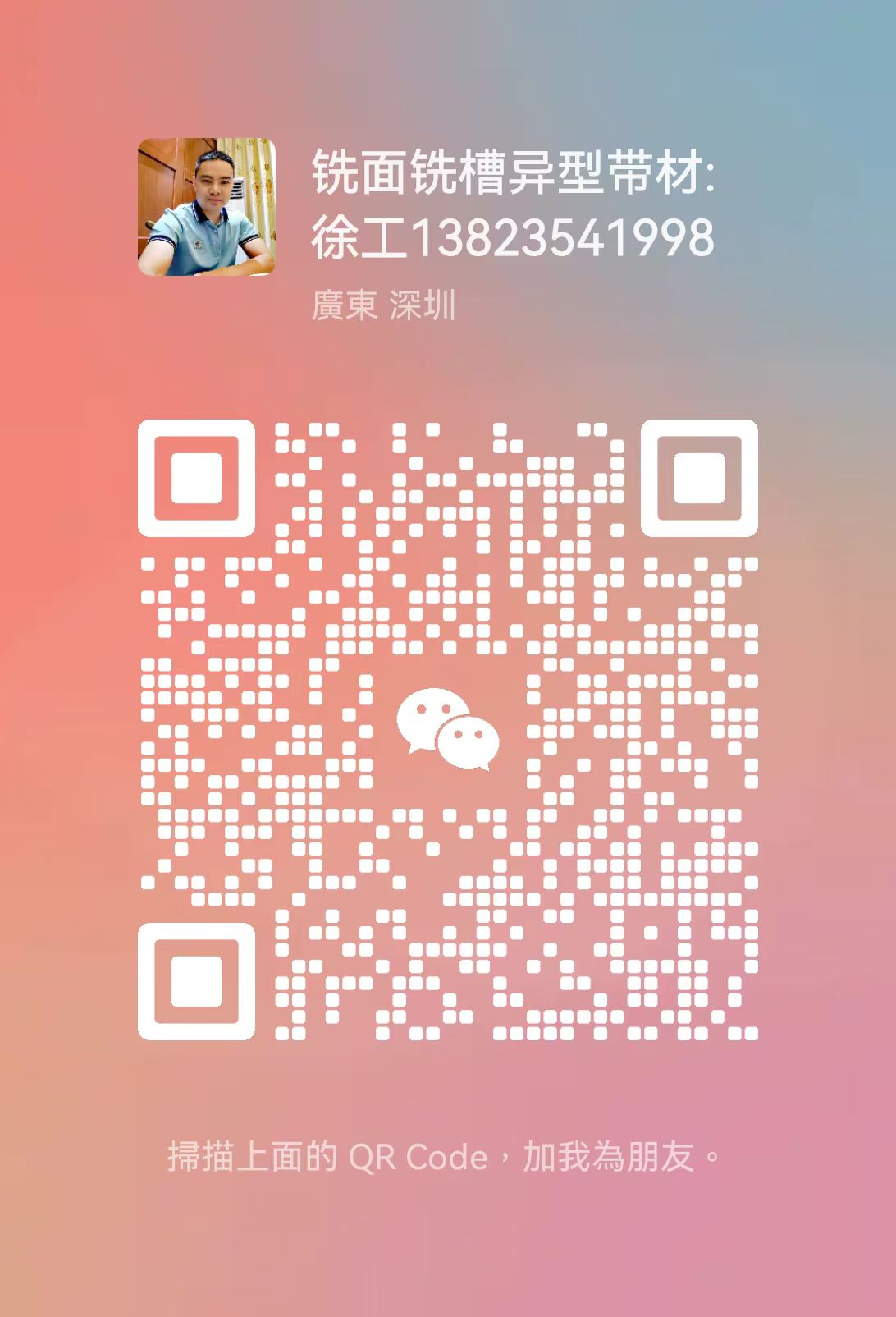 微信图片_20240315113752.jpg